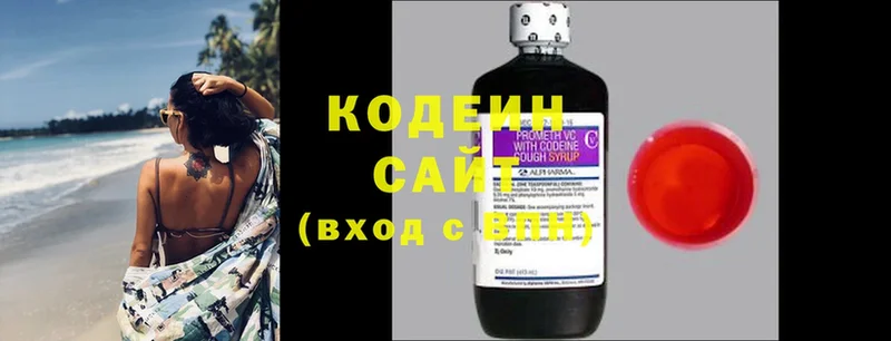 Codein Purple Drank  магазин  наркотиков  Усть-Илимск 