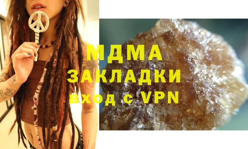 MDMA VHQ  Усть-Илимск 